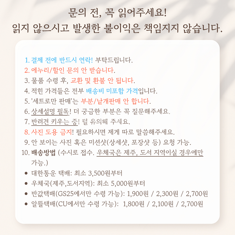 꼬마마법사레미/오쟈마녀도레미 메지루시가챠2탄 스위트 호른+가챠피규어 쥬얼리 호른--1