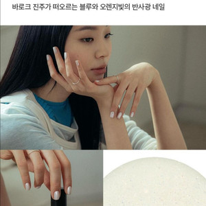 핑거수트 네일 폴리쉬/바로크 펄