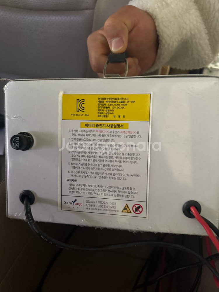 삼양 배터리 충전기 30A 판매합니다.--2