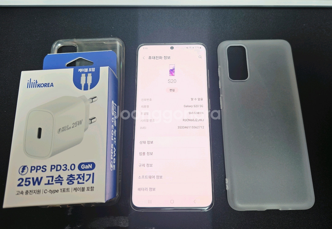 갤럭시 S20 12GB/128GB 화이트 택포--0