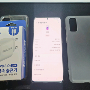 갤럭시 S20 12GB/128GB 화이트 택포
