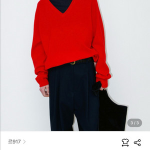 Le17septembre 캐시미어 울블렌드 V넥 니트