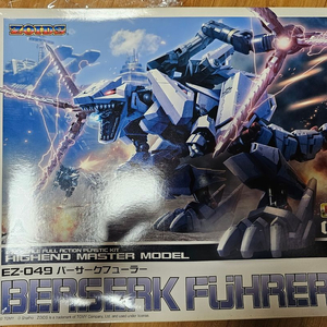 조이드 HMM 버서커 퓨러 판매합니다.