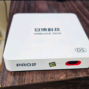 UNBLOCK TECH PRO2 셋톱박스