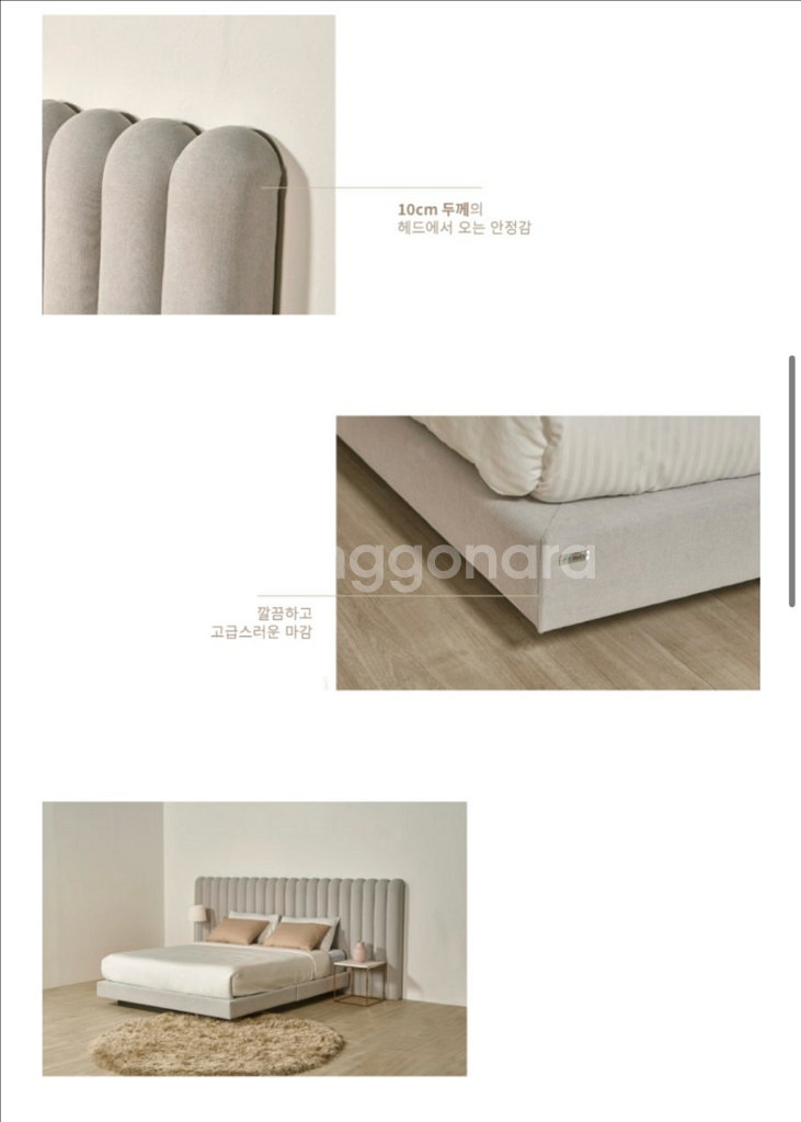 베드에프 비비 프리미엄 침대 프레임 라이트 그레이--4