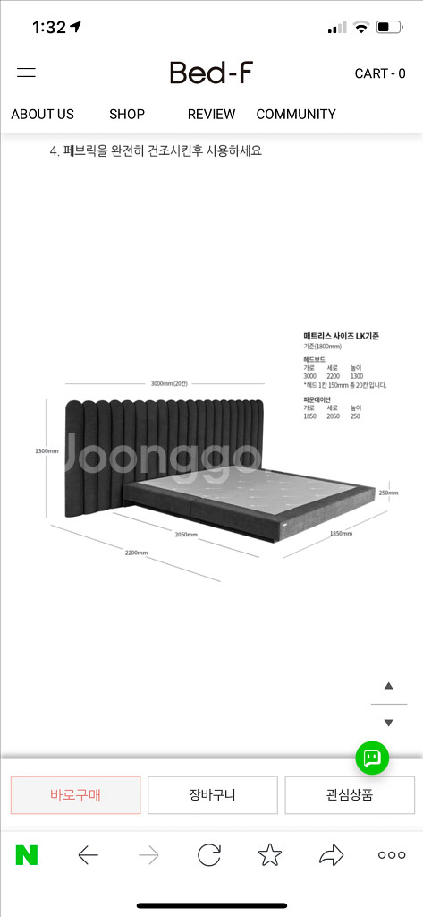 베드에프 비비 프리미엄 침대 프레임 라이트 그레이--5