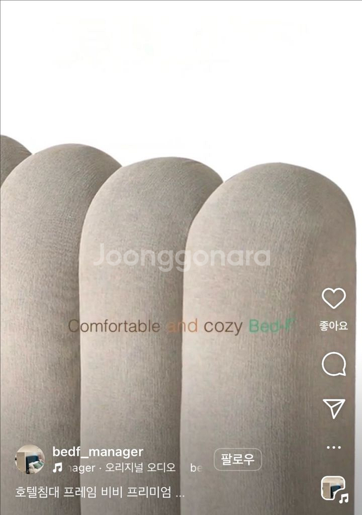 베드에프 비비 프리미엄 침대 프레임 라이트 그레이--2