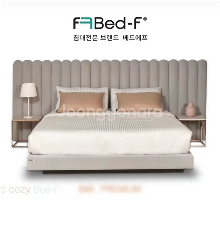 베드에프 비비 프리미엄 침대 프레임 라이트 그레이--0
