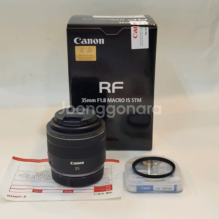 캐논정품 rf35mm f1.8 Macro is stm--0