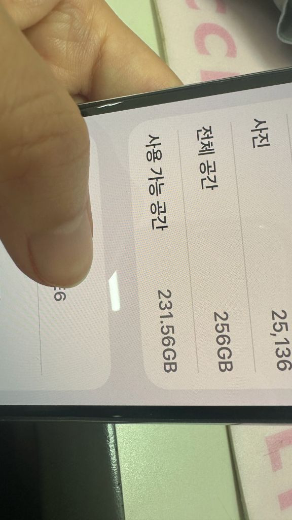 아이폰 11 프로 256GB 이미지