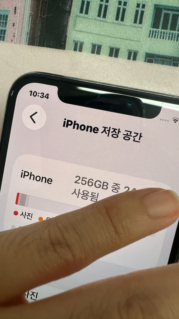 아이폰 11 프로 256GB 이미지