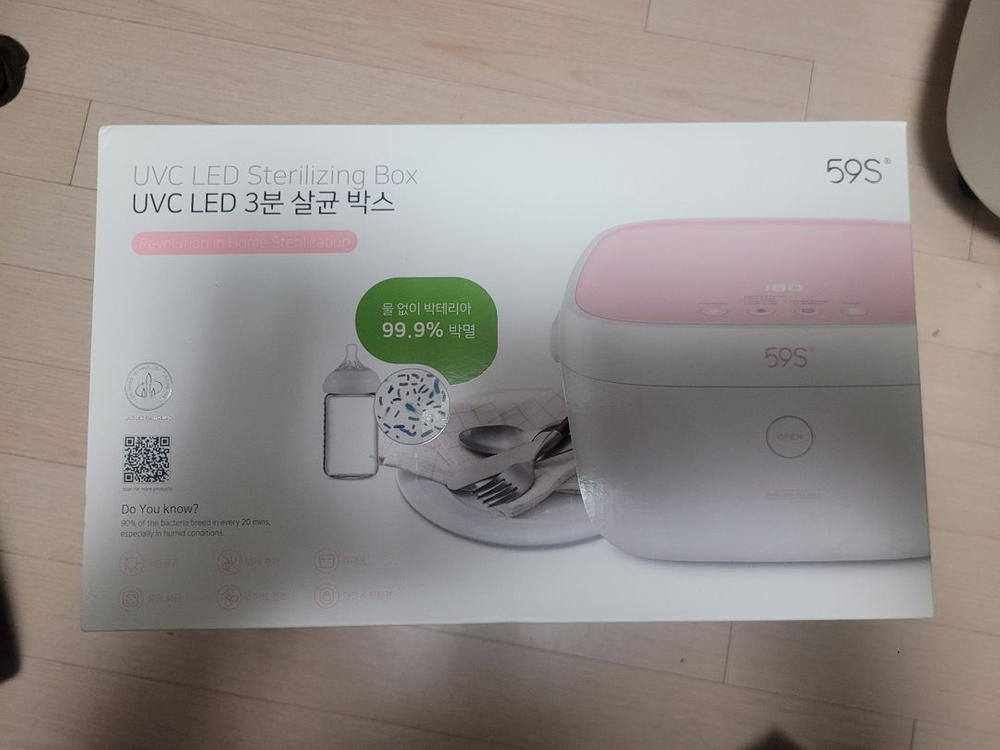 UV LED 휴대용 젖병살균기 안티코 프로3 살균박스--2