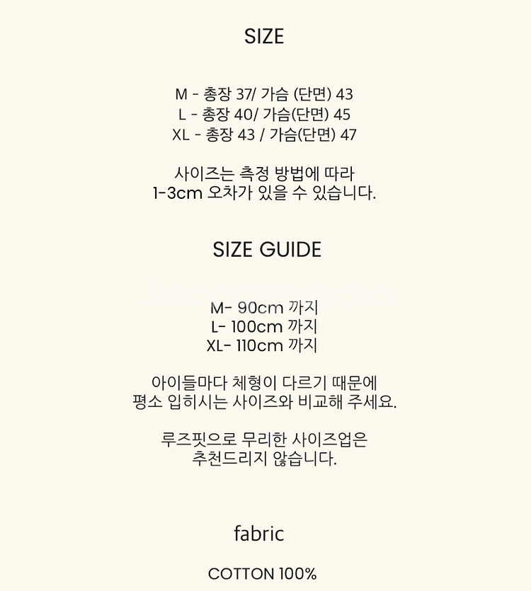 크림브륄레 크림맨투맨 퍼플L--1