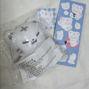 세븐틴 호시 호찌 인형 이미지