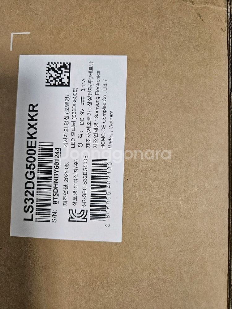 미개봉 삼성 오디세이 G5 LS32DG500 게이밍 모니터 팝니다--2