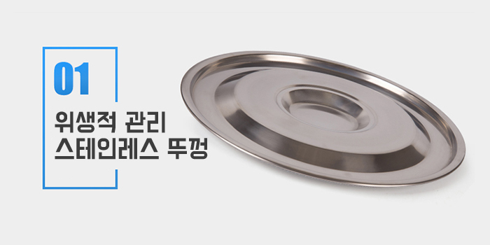 자동 선별기, 흔들체, 진동체 이미지