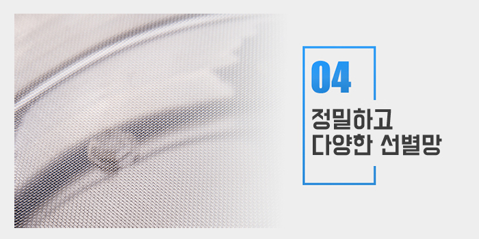 자동 선별기, 흔들체, 진동체 이미지