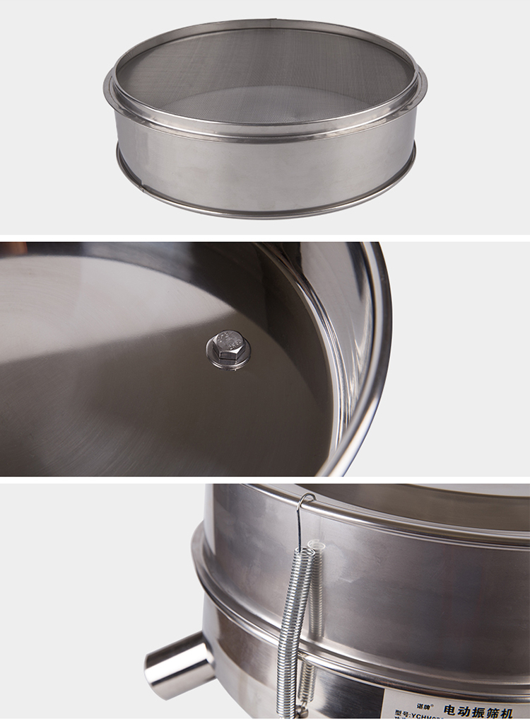 자동 선별기, 흔들체, 진동체 이미지