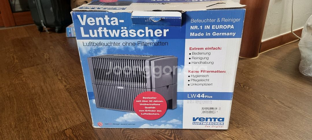 벤타 LW44 Plus 에어워셔 가습기능--3
