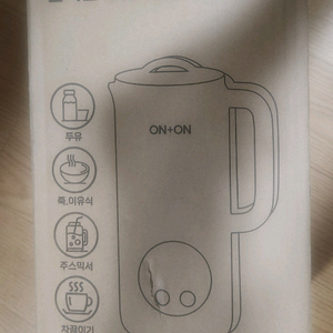 온더온 두유 제조기 새상품