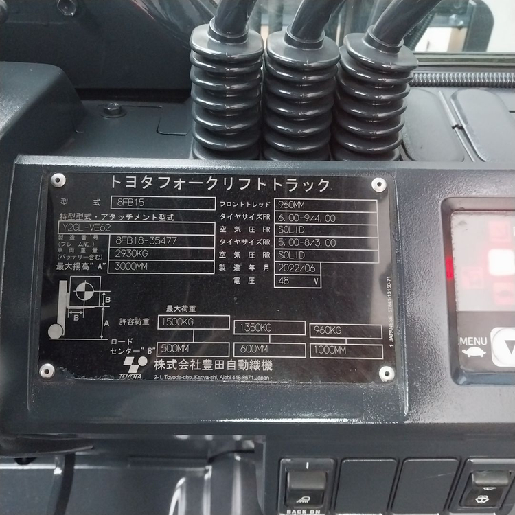 도요타 1.5톤 전동지게차 사이드쉬프트장착 8FBH15 2022년식--3