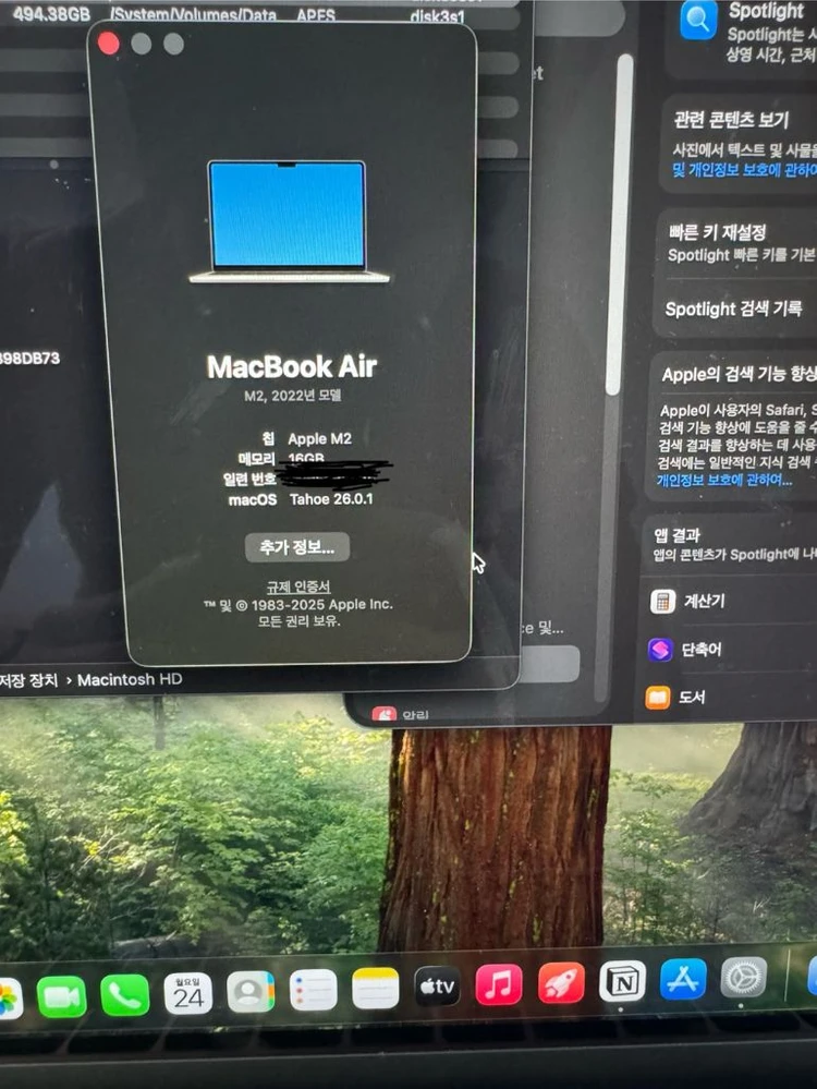 맥북에어 M2 13 스타라이트 이미지