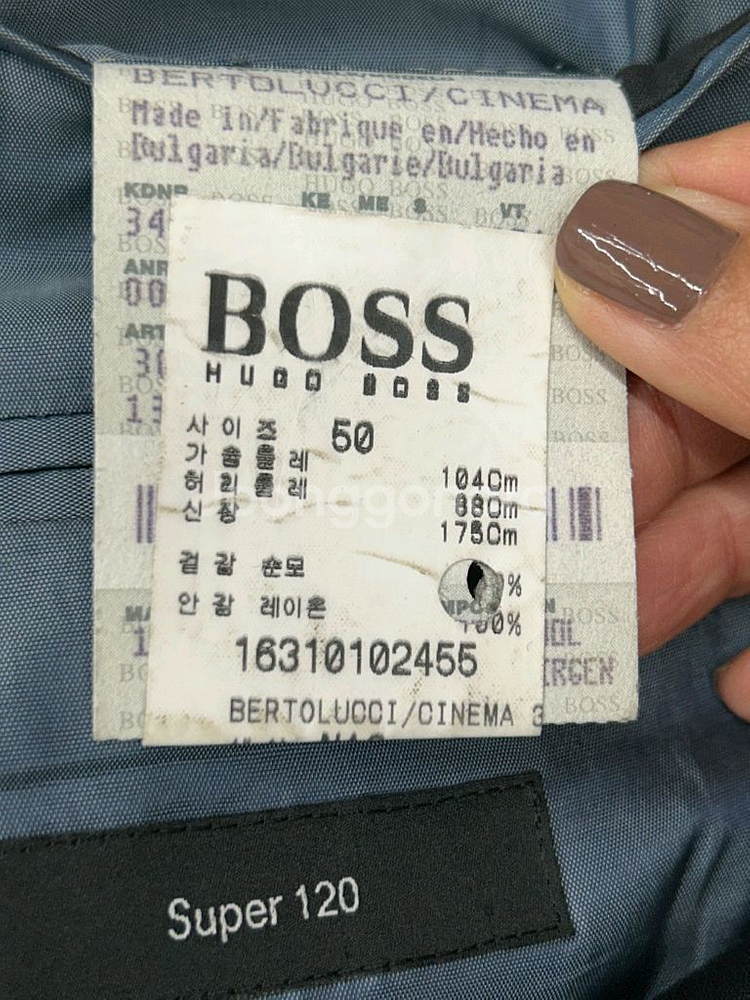 보스 boss 정장--2