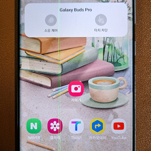 갤럭시 S20 플러스 256GB 판매!