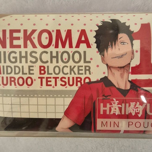 하이큐 네코마 쿠로오 미니 파우치 양도합니다