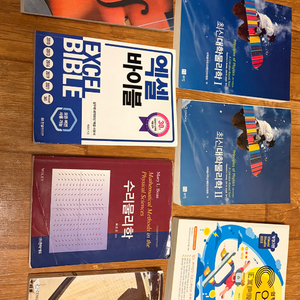 전공책들 팝니다