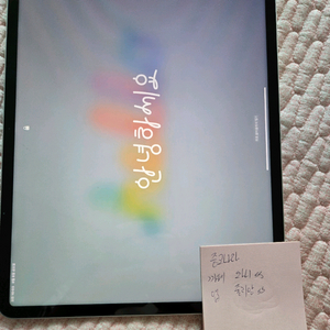 아이패드 프로 12.9 5세대