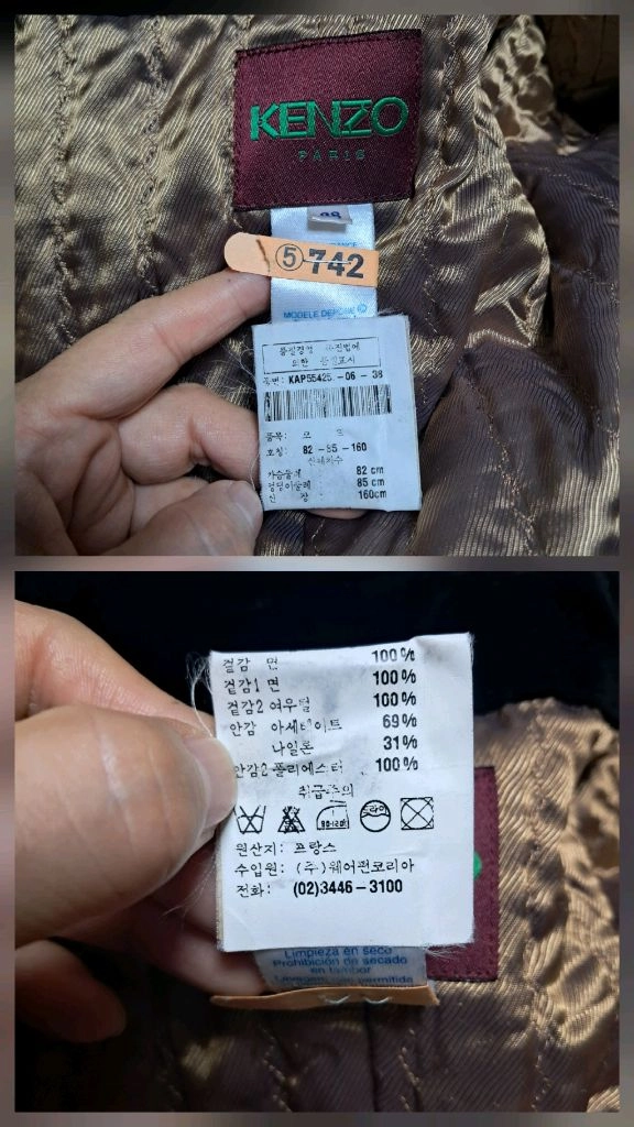 정품 겐조 플라워 자수 벨벳 롱 코트 55~66 이미지