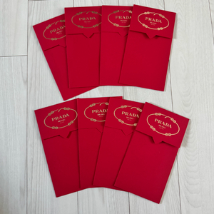프라다 돈봉투 8매 + 프라다 종이가방