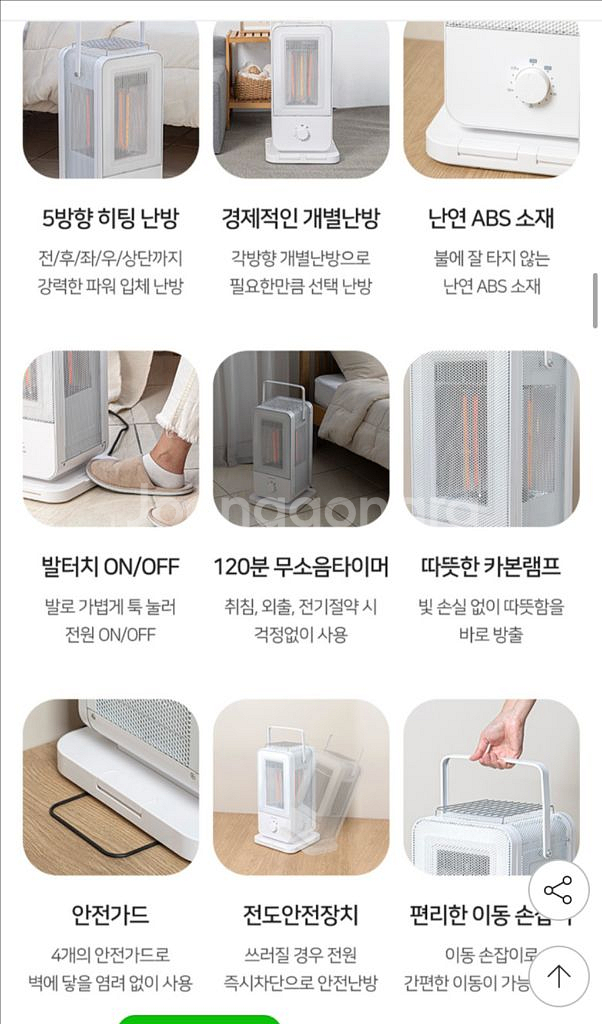 새상품 모리츠 카본 오방 히터 전기 난로 블랙--1