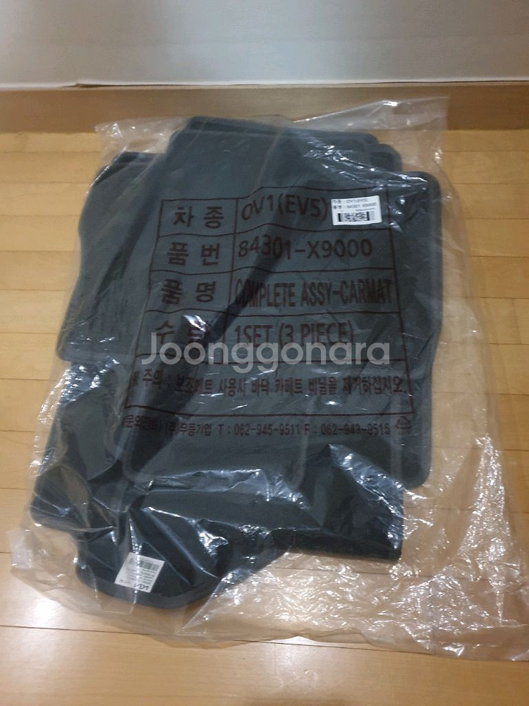 기아 EV5 차량 순정매트--0