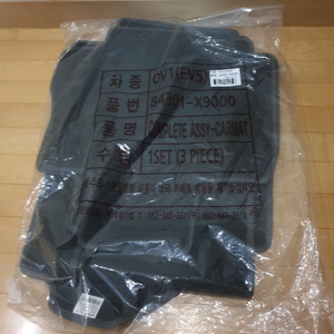 기아 EV5 차량 순정매트