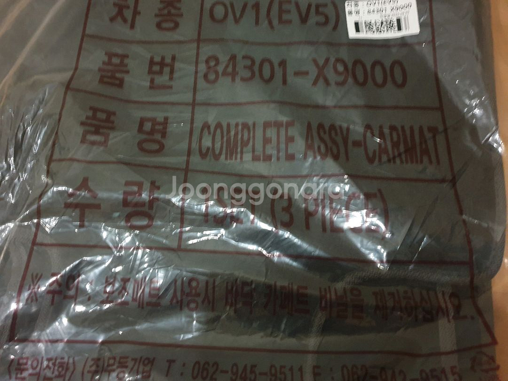 기아 EV5 차량 순정매트--1