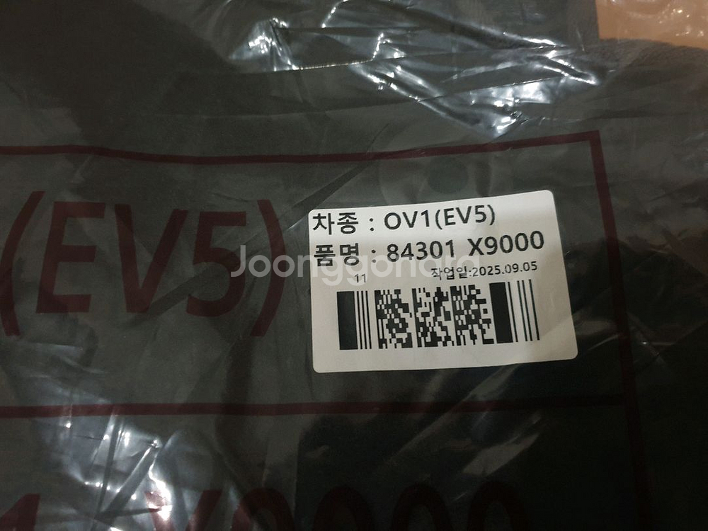 기아 EV5 차량 순정매트--2