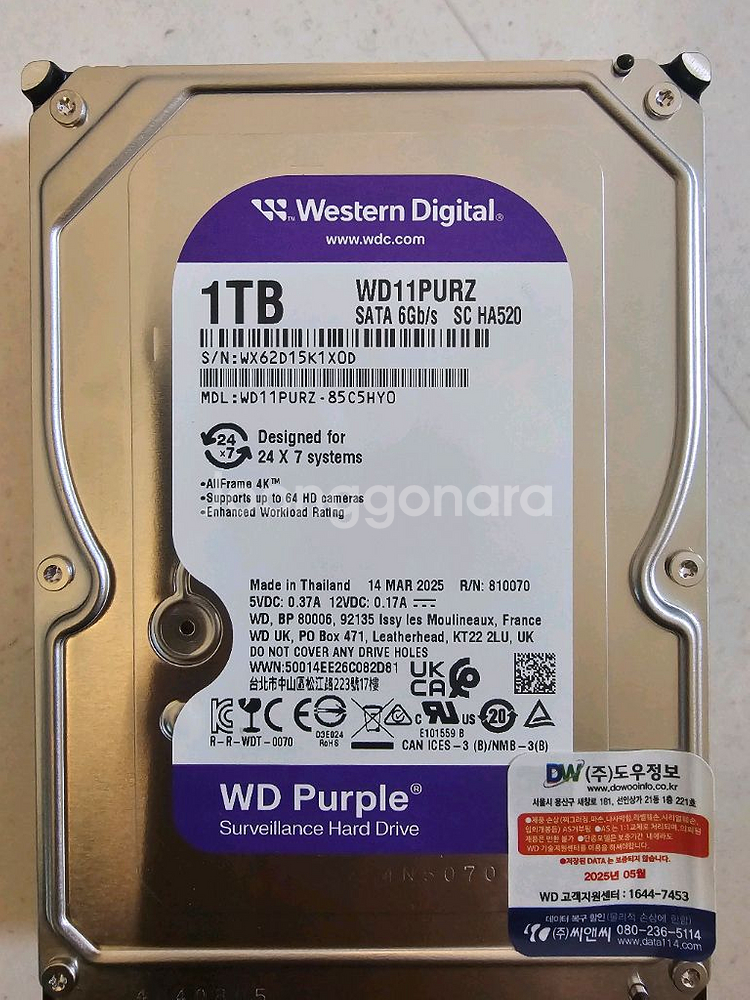 하이크비전 CCTV 4CH 200만화소 실내카메라 1대--3