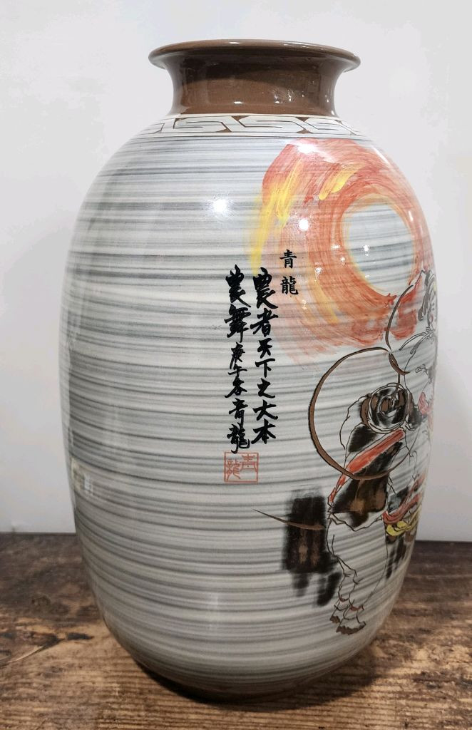 청룡 김용길 풍물놀이 분청 도자기 작품. 이미지