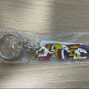 슈프림 델타 로고 키체인