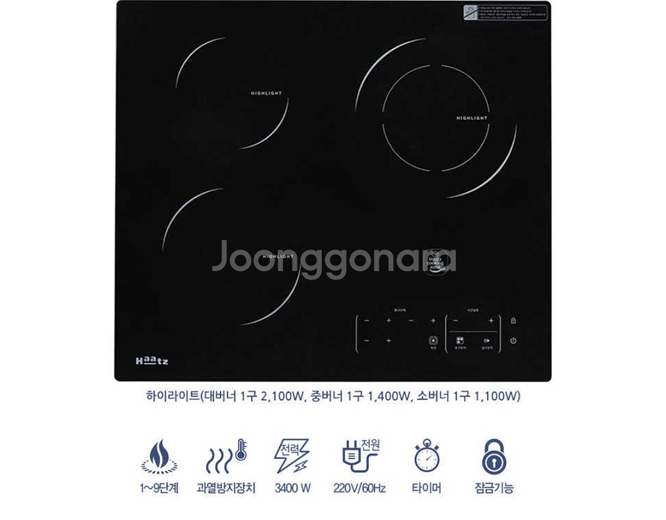 새제품 하츠 3구하이라이트 전기레인지 최저가365CTS--0