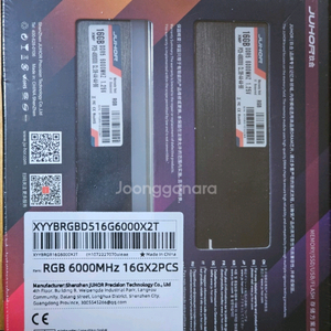[미개봉 새상품] ddr5 6000 16gb x2 // 32gb 램