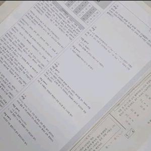 시대인재 화학2 서바이벌 브릿지 및 강준호 모의고사