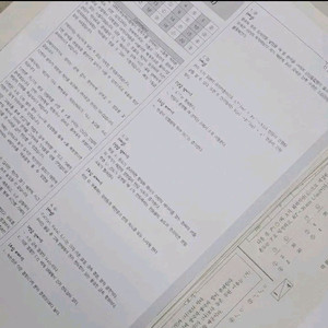 시대인재 화학2 서바이벌 브릿지 및 강준호 모의고사