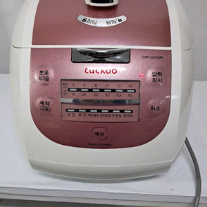 쿠쿠 10인용 전기밥솥 CRP-Q103MK