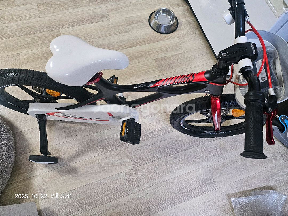 로얄베이비 스페이스 셔틀 자전거 16인치--0