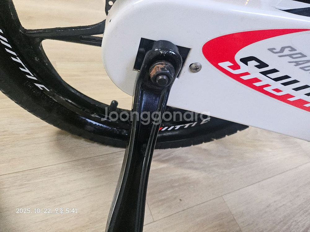 로얄베이비 스페이스 셔틀 자전거 16인치--4