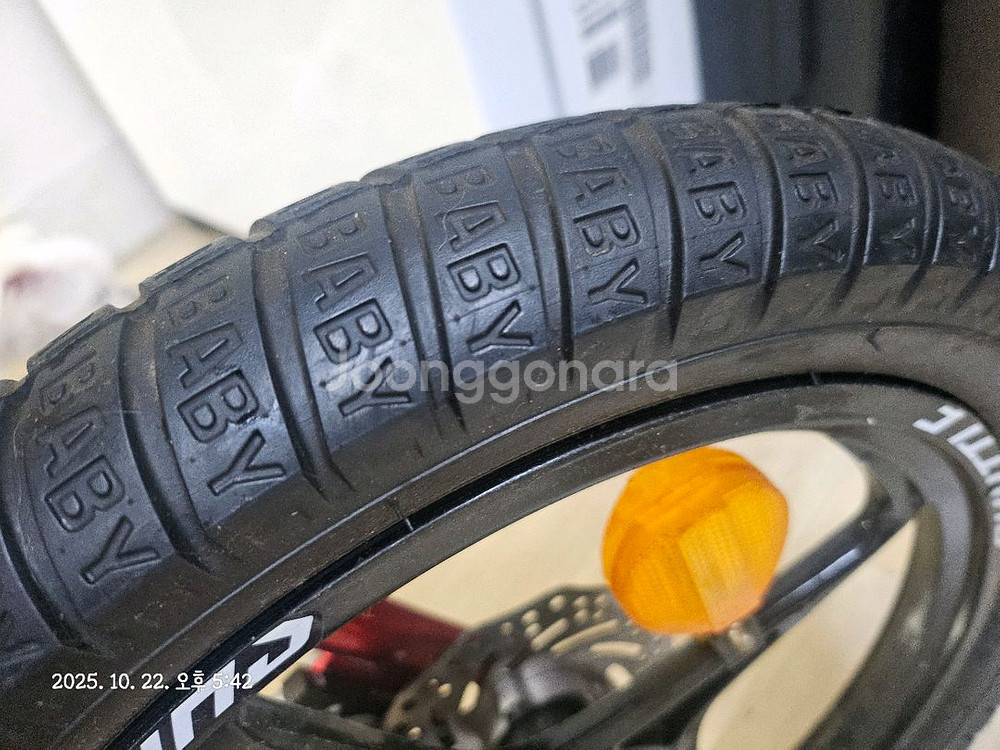 로얄베이비 스페이스 셔틀 자전거 16인치--5