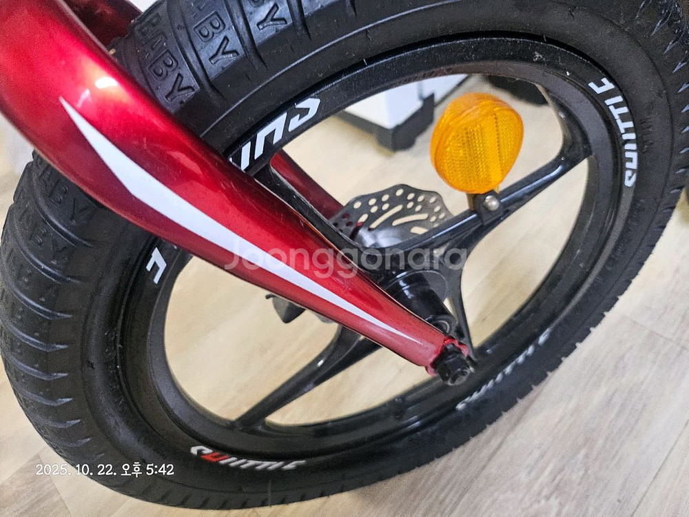 로얄베이비 스페이스 셔틀 자전거 16인치--6